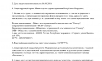 Медицинский центр КИМ