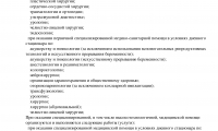Медицинский центр КИМ