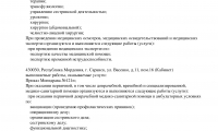 Медицинский центр КИМ