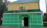 Медицинский центр Семейный доктор
