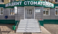Вега Дент на Коваленко