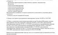 Вега Дент на Коваленко