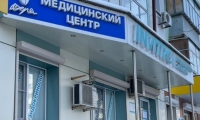 Медицинский центр Вера на Полежаева (Инвитро)