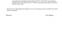 Медцентр Вера на Коваленко (Инвитро)