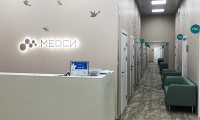 МЕДСИ в Рузаевке