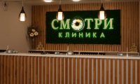 Офтальмологическая клиника Смотри