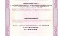 МедЭстетКлиник